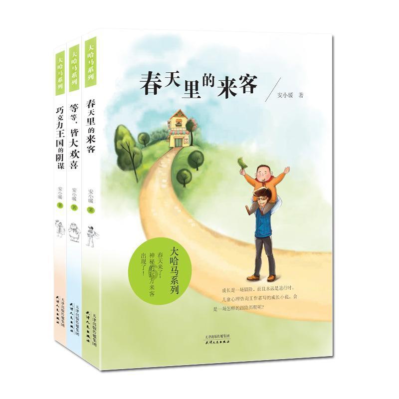 救援工程师