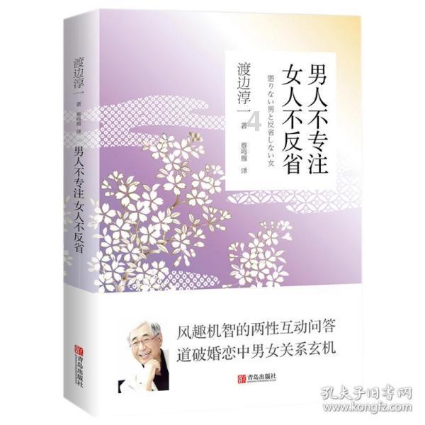 瞳术使用者
